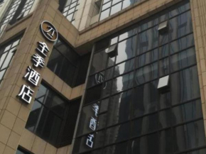 JI Hotel Chengdu Global Center